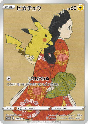 Carte Pokémon Carte Promo Épée et Bouclier S-P 227/S-P : Pikachu