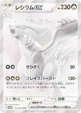 Booster Pack White Flare (35 Cartes) Deluxe Premium