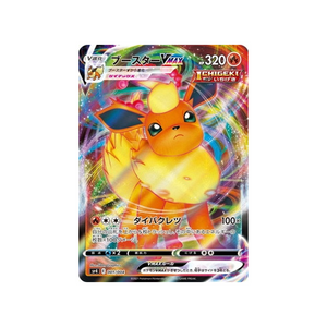 Eevee Heroes VMAX Special (SP4)