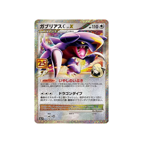 Carte Pokémon Carchacrok Promo 25 ans 018/025