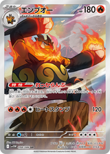 Booster Pack White Flare (35 Cartes) Deluxe Premium