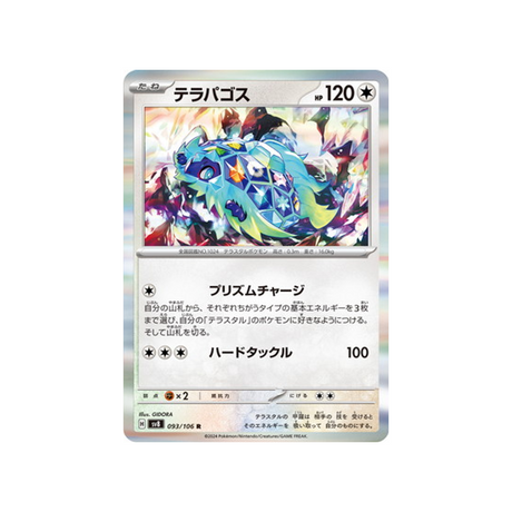 terapagos-carte-pokemon-super-electric-breaker-sv8-093-106