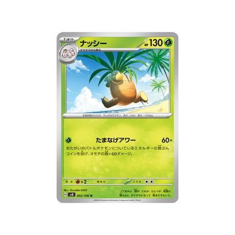 noadkoko-carte-pokemon-super-electric-breaker-sv8-002-106