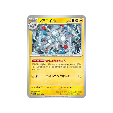 magnéton-carte-pokemon-super-electric-breaker-sv8-035-106