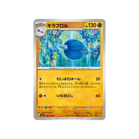 floréclat-carte-pokemon-super-electric-breaker-sv8-068-106