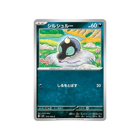 gribouraigne-carte-pokemon-super-electric-breaker-sv8-073-106