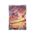 créfollet-carte-pokemon-super-electric-breaker-sv8-114-106