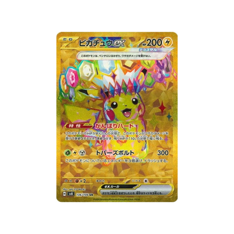 pikachu-ex-carte-pokemon-super-electric-breaker-sv8-136-106