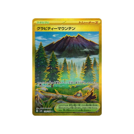 montagne-gravité-carte-pokemon-super-electric-breaker-sv8-138-106