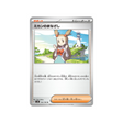 regard-de-jasmine-carte-pokemon-super-electric-breaker-sv8-104-106