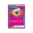 échange-combiné-carte-pokemon-super-electric-breaker-sv8-095-106