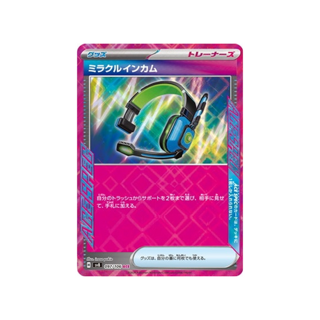 miracle-headset-carte-pokemon-super-electric-breaker-sv8-097-106