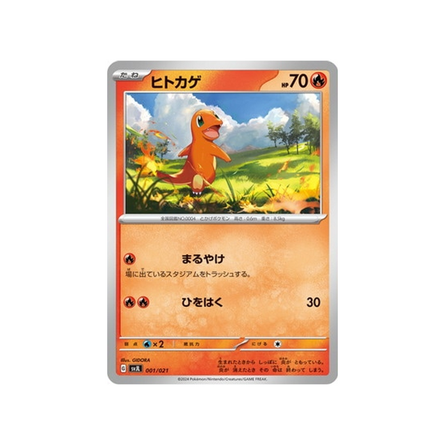 salamèche-carte-pokemon-Battle Master Deck Terastal Charizard ex-svjl-001-021