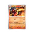 reptincel-carte-pokemon-Battle Master Deck Terastal Charizard ex-svjl-002-021