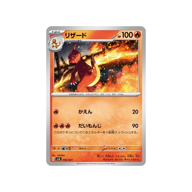 reptincel-carte-pokemon-Battle Master Deck Terastal Charizard ex-svjl-002-021