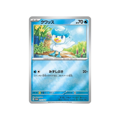 coiffeton-carte-pokemon-Carte Promo Ecarlate et Violet -sv-p-215-218