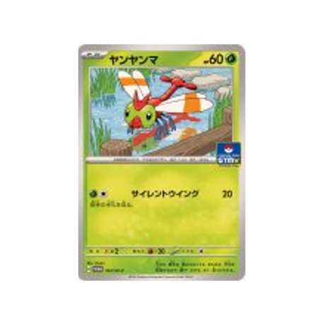 yanma-carte-pokemon-Carte Promo Ecarlate et Violet -sv-p-163-218