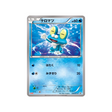 grenousse-carte-pokemon-Carte Promo XY-xy-p-036-298