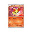 feunnec-carte-pokemon-Carte Promo XY-xy-p-035-298