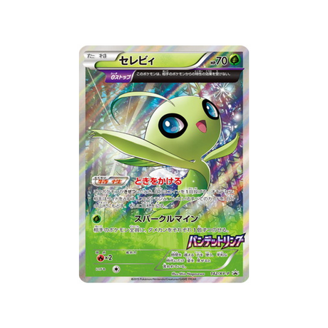 celebi-carte-pokemon-Carte Promo XY-xy-p-142-298