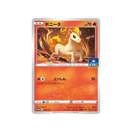 ponyta-carte-pokemon-Carte Promo Épée et Bouclier-s-p-310-S-P