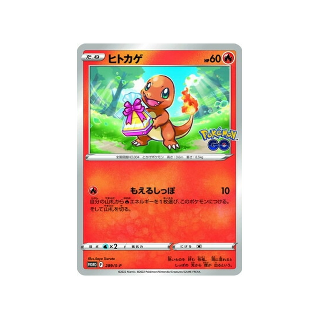 salamèche-carte-pokemon-Carte Promo Épée et Bouclier-s-p-289-S-P