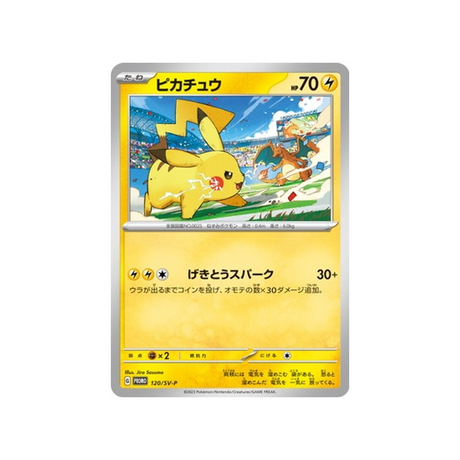 pikachu-carte-pokemon-Carte Promo Ecarlate et Violet -sv-p-120-218