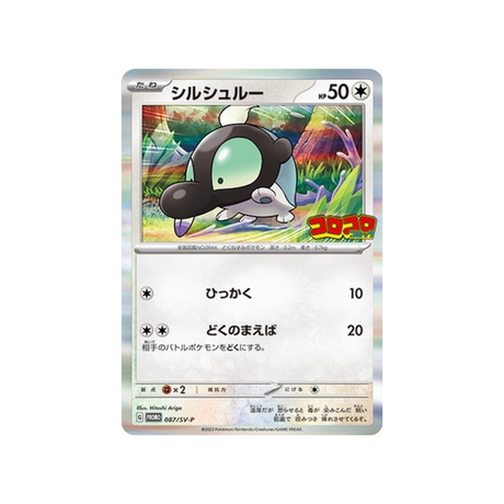 gribouraigne-carte-pokemon-Carte Promo Ecarlate et Violet -sv-p-087-218