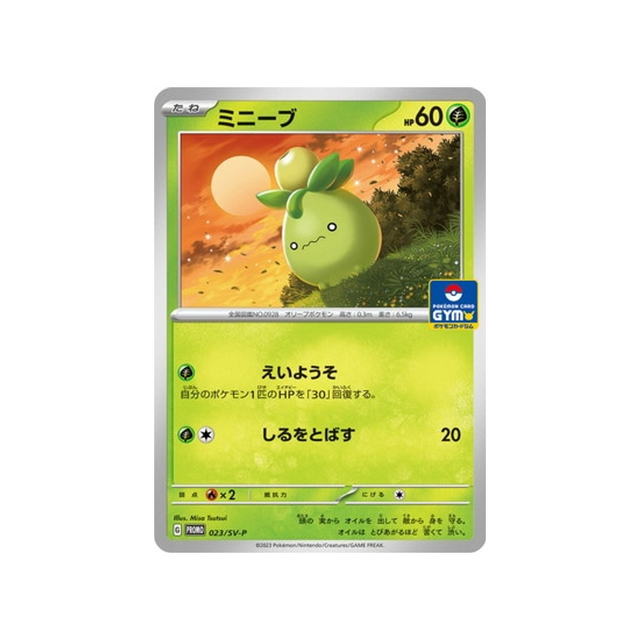 olivini-carte-pokemon-Carte Promo Ecarlate et Violet -sv-p-023-218