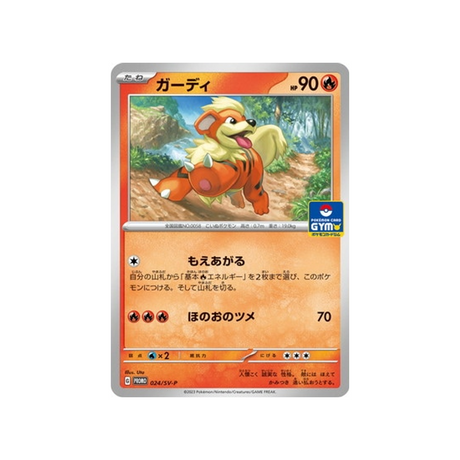 caninos-carte-pokemon-Carte Promo Ecarlate et Violet -sv-p-024-218