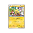 pikachu-carte-pokemon-Carte Promo XY-xy-p-154-298