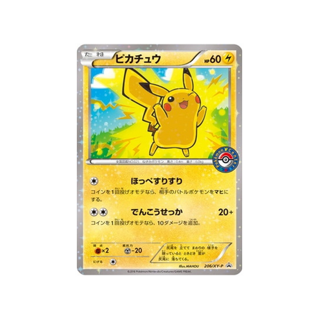 pikachu-carte-pokemon-Carte Promo XY-xy-p-206-298