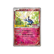 xerneas-carte-pokemon-Carte Promo XY-xy-p-051-298