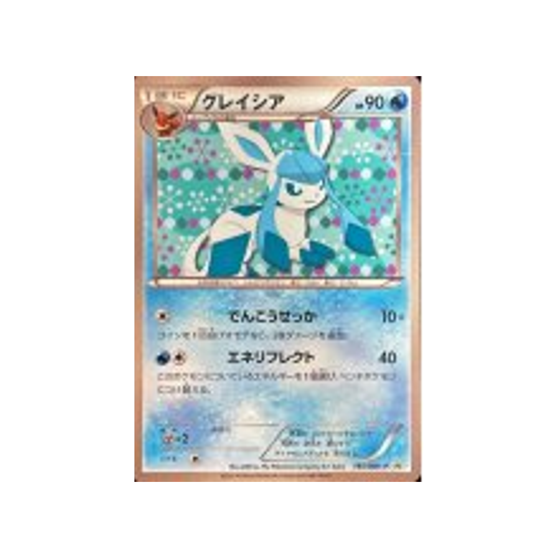 givrali-carte-pokemon-Carte Promo Noir & Blanc-bw-p-185-197