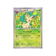 phyllali-carte-pokemon-Carte Promo Noir & Blanc-bw-p-182-197