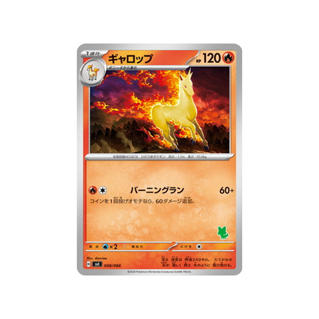 galopa-carte-pokemon-Battle Academy -svi-008-066