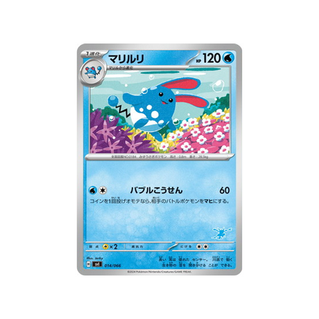 azumarill-carte-pokemon-Battle Academy -svi-014-066