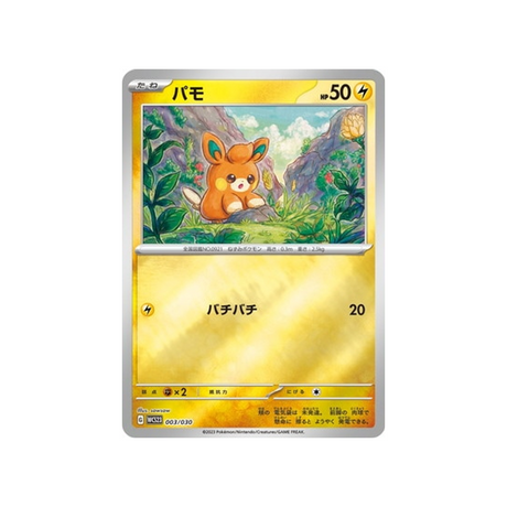 pohm-carte-pokemon-Championnat du Monde 2023 Yokohama-wcs23-003-030