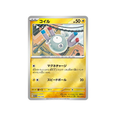 magnéti-carte-pokemon-Championnat du Monde 2023 Yokohama-wcs23-002-030