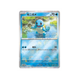 carapuce-carte-pokemon-Carte Promo Ecarlate et Violet -sv-p-061-218