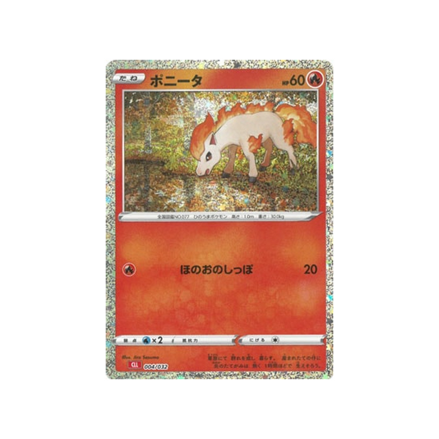 ponyta-carte-pokemon-Classic Dracaufeu-cll-004-032