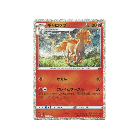 galopa-carte-pokemon-Classic Dracaufeu-cll-005-032