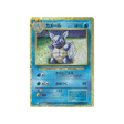 carabaffe-carte-pokemon-Classic Tortank-clk-002-032