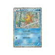 stari-carte-pokemon-Classic Tortank-clk-004-032