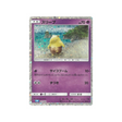 soporifik-carte-pokemon-Classic Tortank-clk-011-032