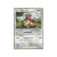 kangourex-carte-pokemon-Classic Tortank-clk-017-032