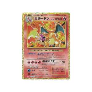 Classic TCG Dracaufeu (CLL)