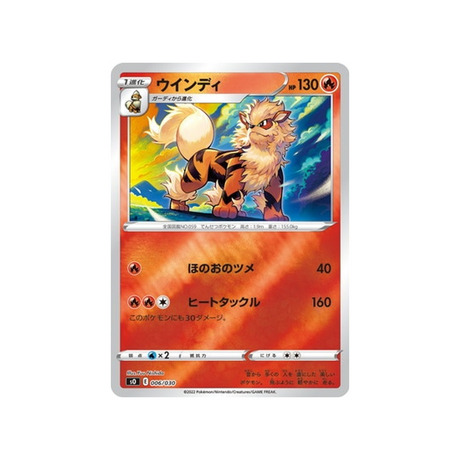 arcanin-carte-pokemon-Dracaufeu VSTAR VS Rayquaza VMAX Special-so-006-030