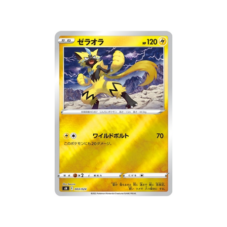 zeraora-carte-pokemon-Start Deck 100 CoroCoro Comic-sn-003-024