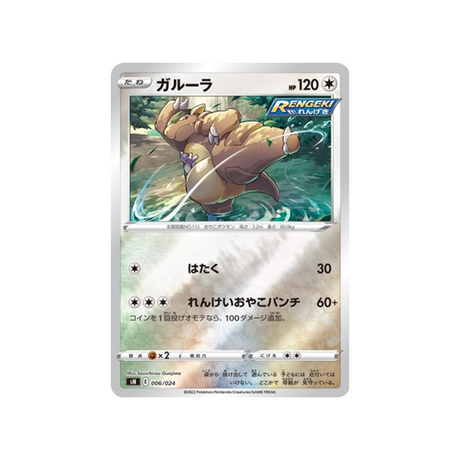 kangourex-carte-pokemon-Start Deck 100 CoroCoro Comic-sn-006-024